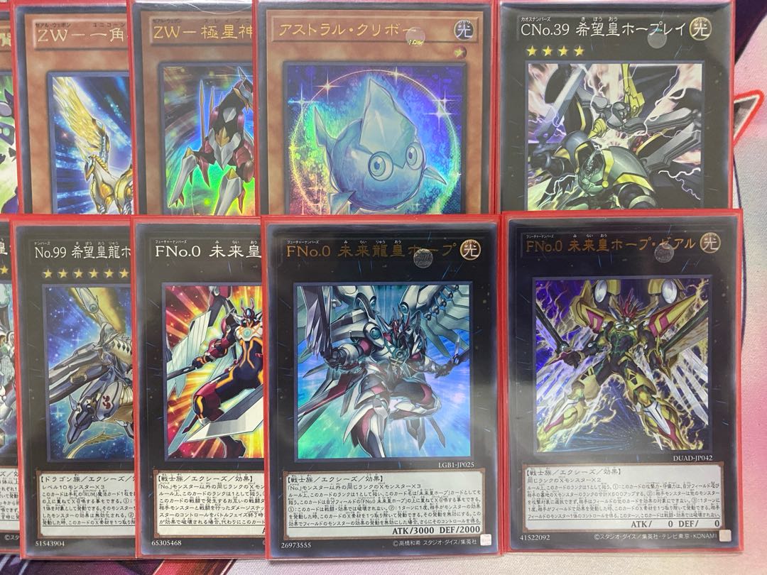 遊戯王　ホープ（ZW　オノマト）本格構築済みデッキ