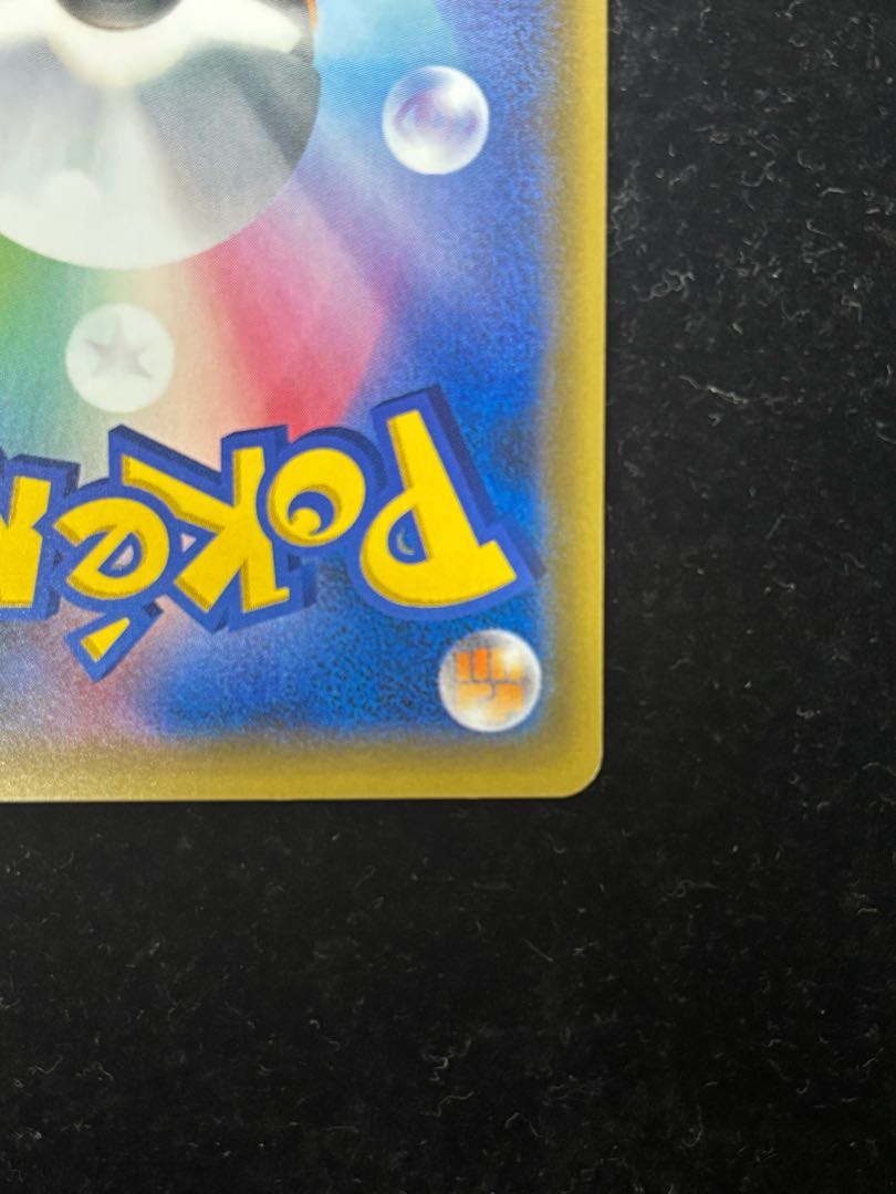 Pikachu (Pokémon Card Festa 2017) PROMO 061/SM-P