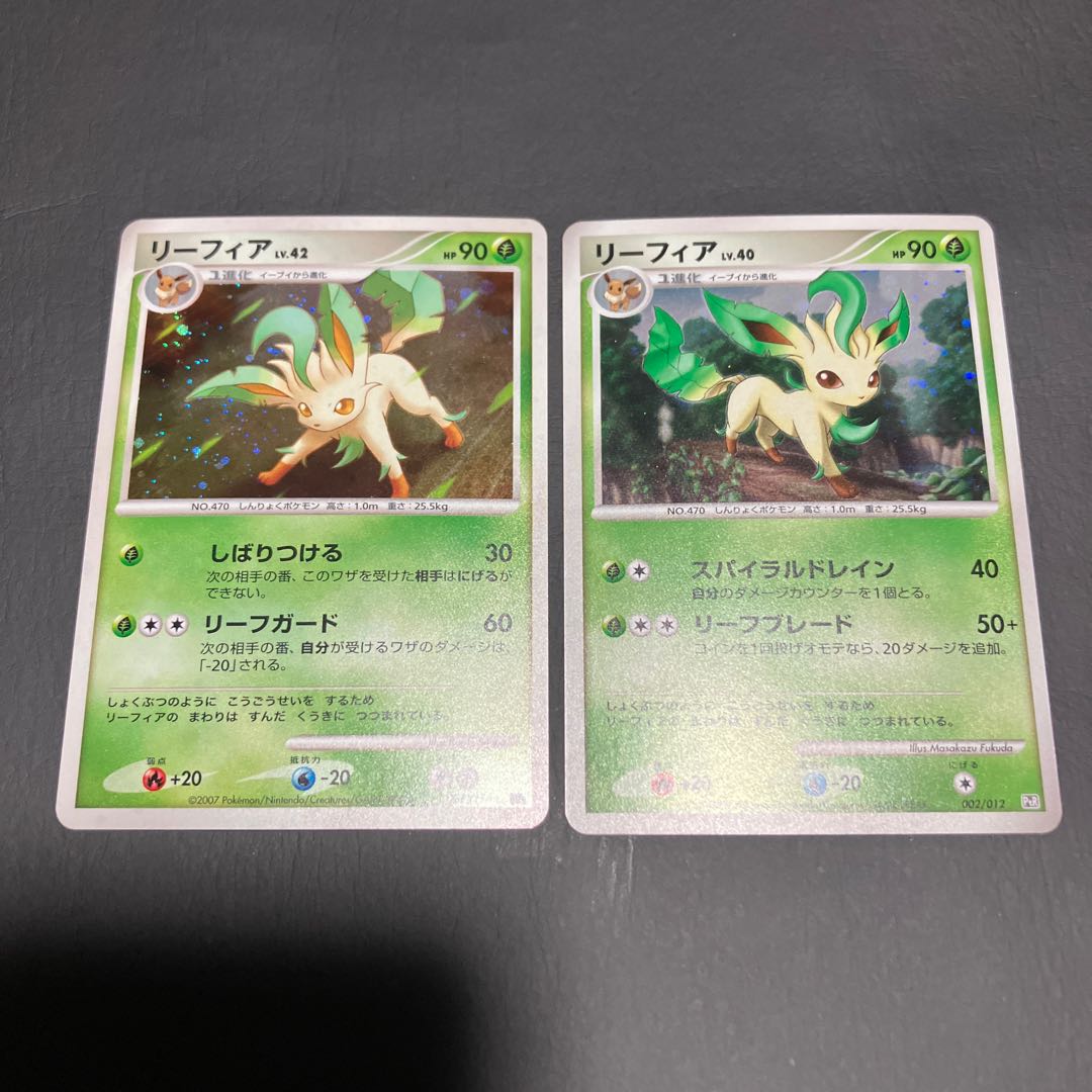 【状態B】　ポケカ　リーフィア　2枚