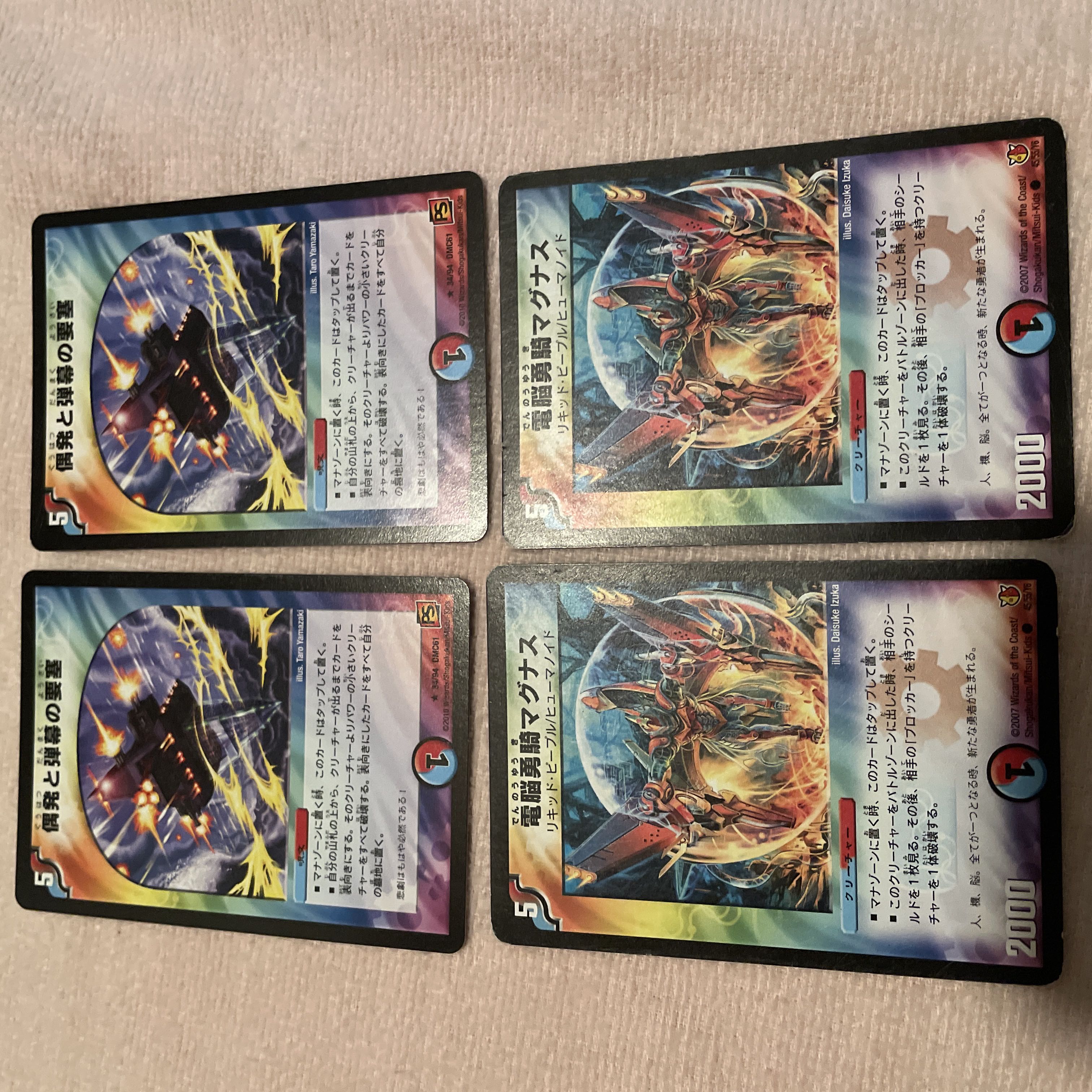 Duel Masters Fortress of Contingencies and Bullets H76