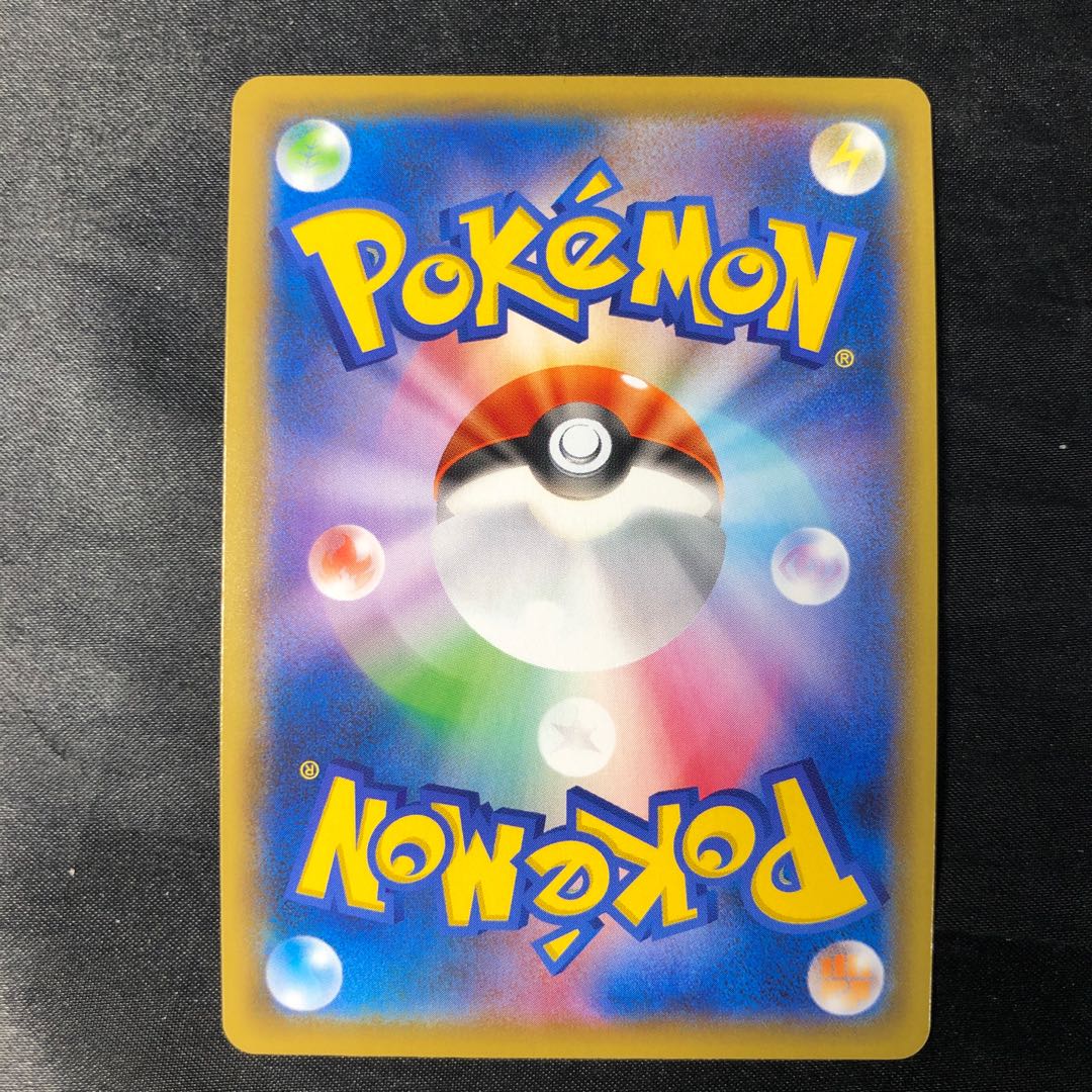 アップリュー S 212/190 1枚