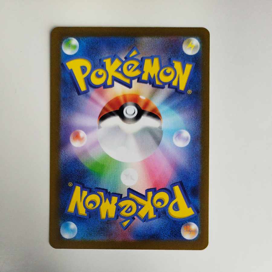 @ @ Heracross AR 072/071 1枚