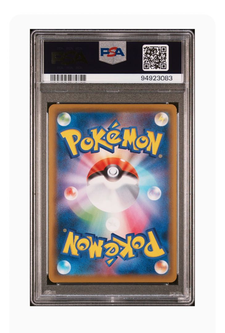 ポケモンカード　ピカチュウv 001 ゴールデンボックス　PSA9 プロモ