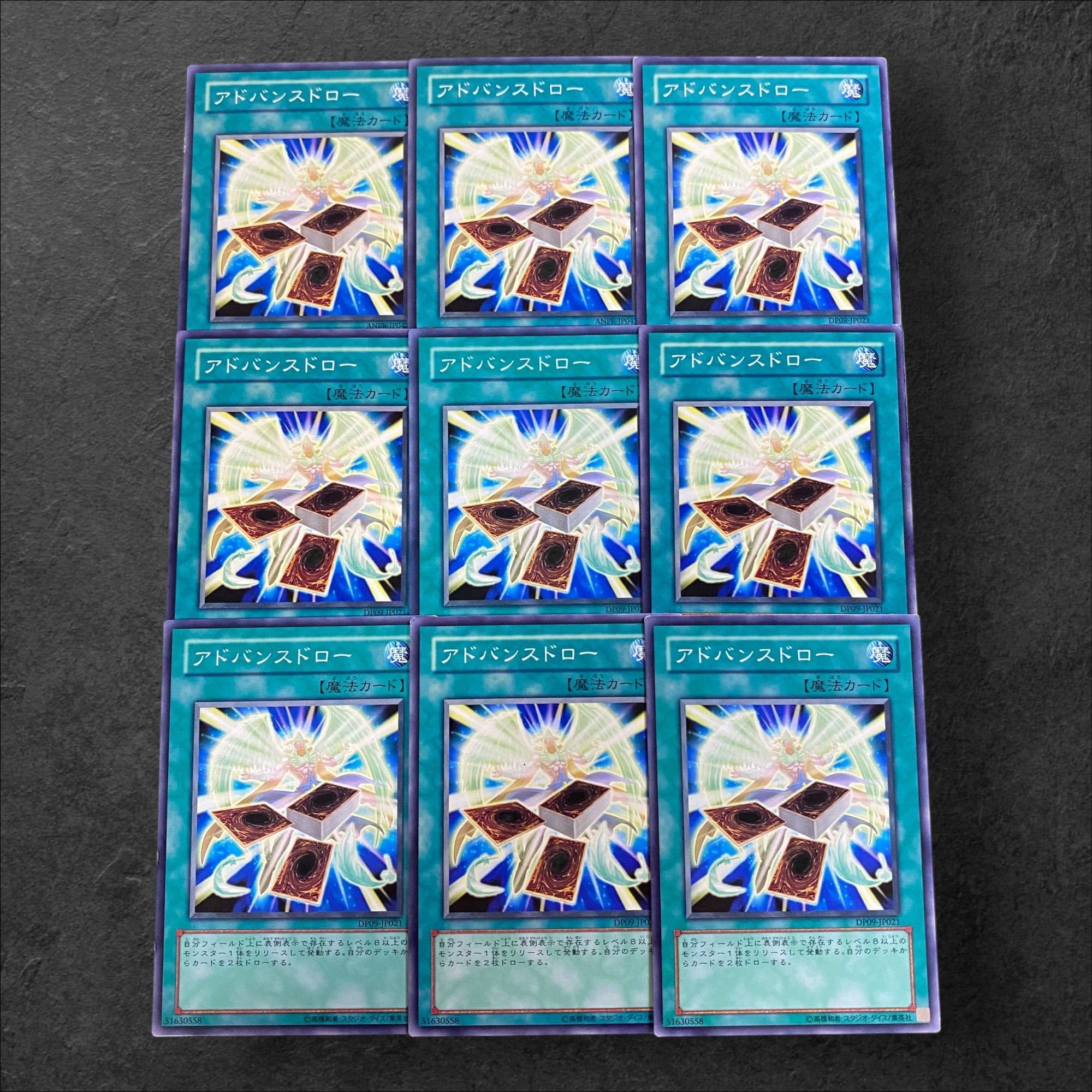 A134 [King of Games] Advance Draw 9-card set