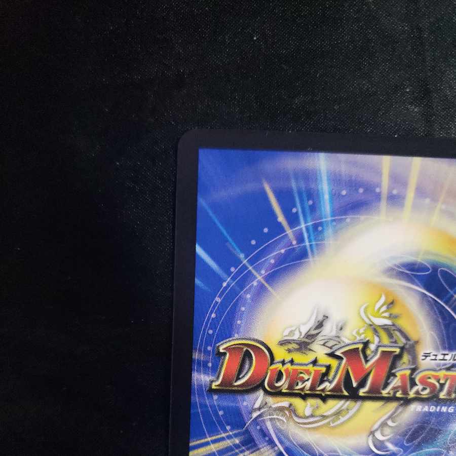 Fire Vortex Sousou Tidal & Burn R 26/74