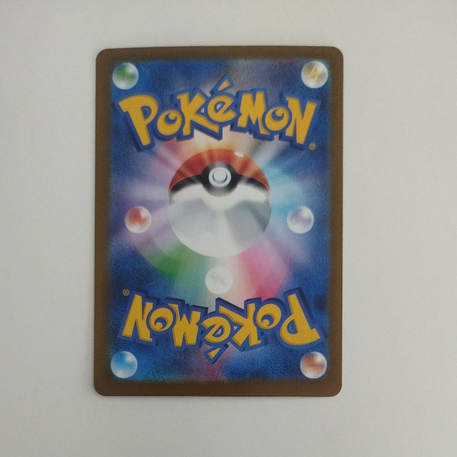 @2 @2 Pikachu 035/103 1枚