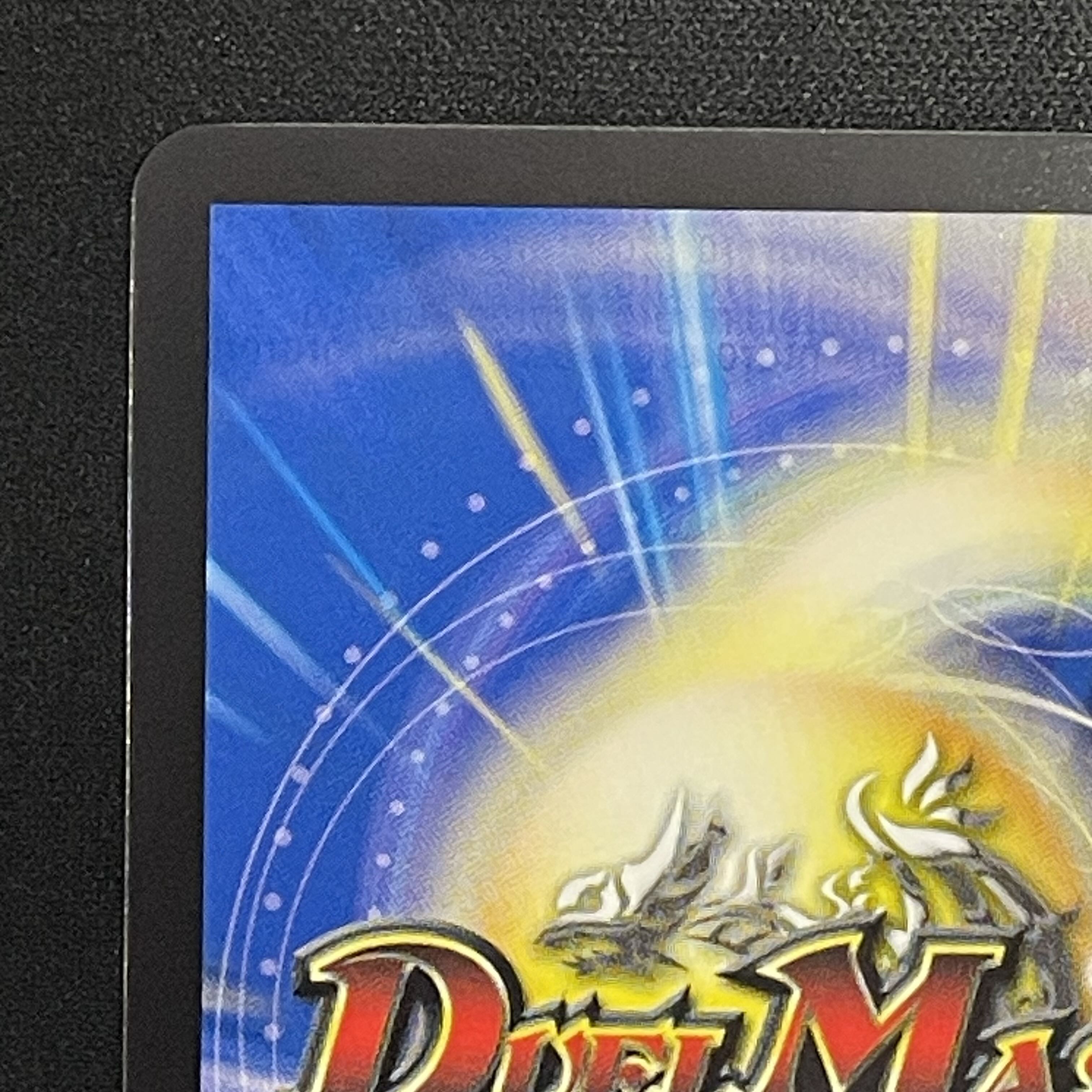 ボルシャック・ドギラゴン (P11/Y23) 1枚