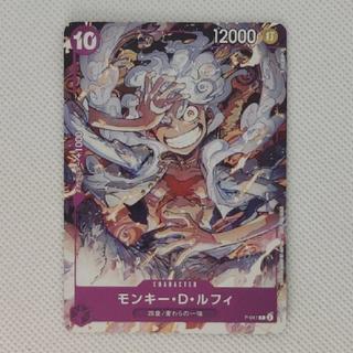 状態B ①状態B モンキー・D・ルフィ P P-041 1枚