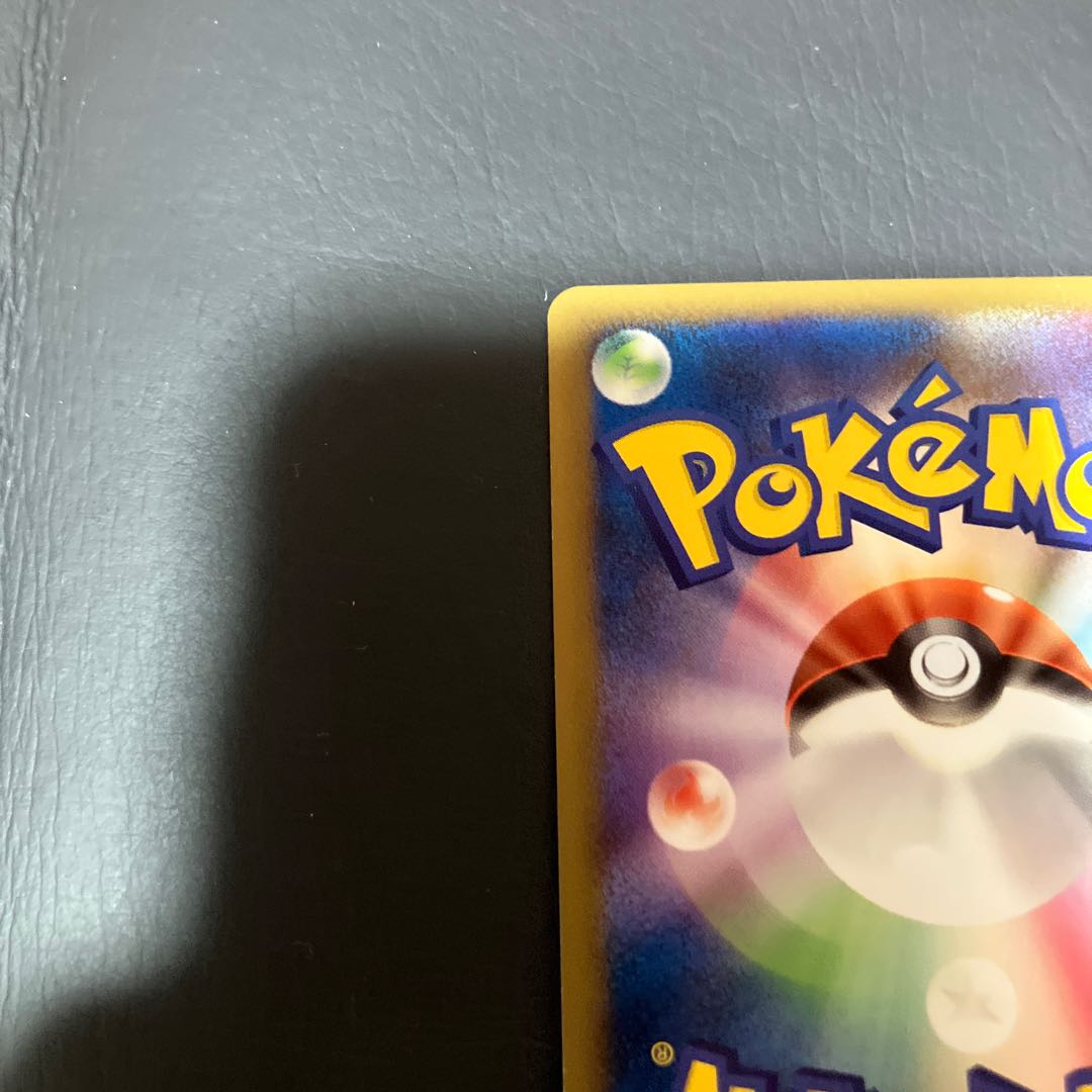 Condition: B Pokemon Rare Candy Good mirror 1枚