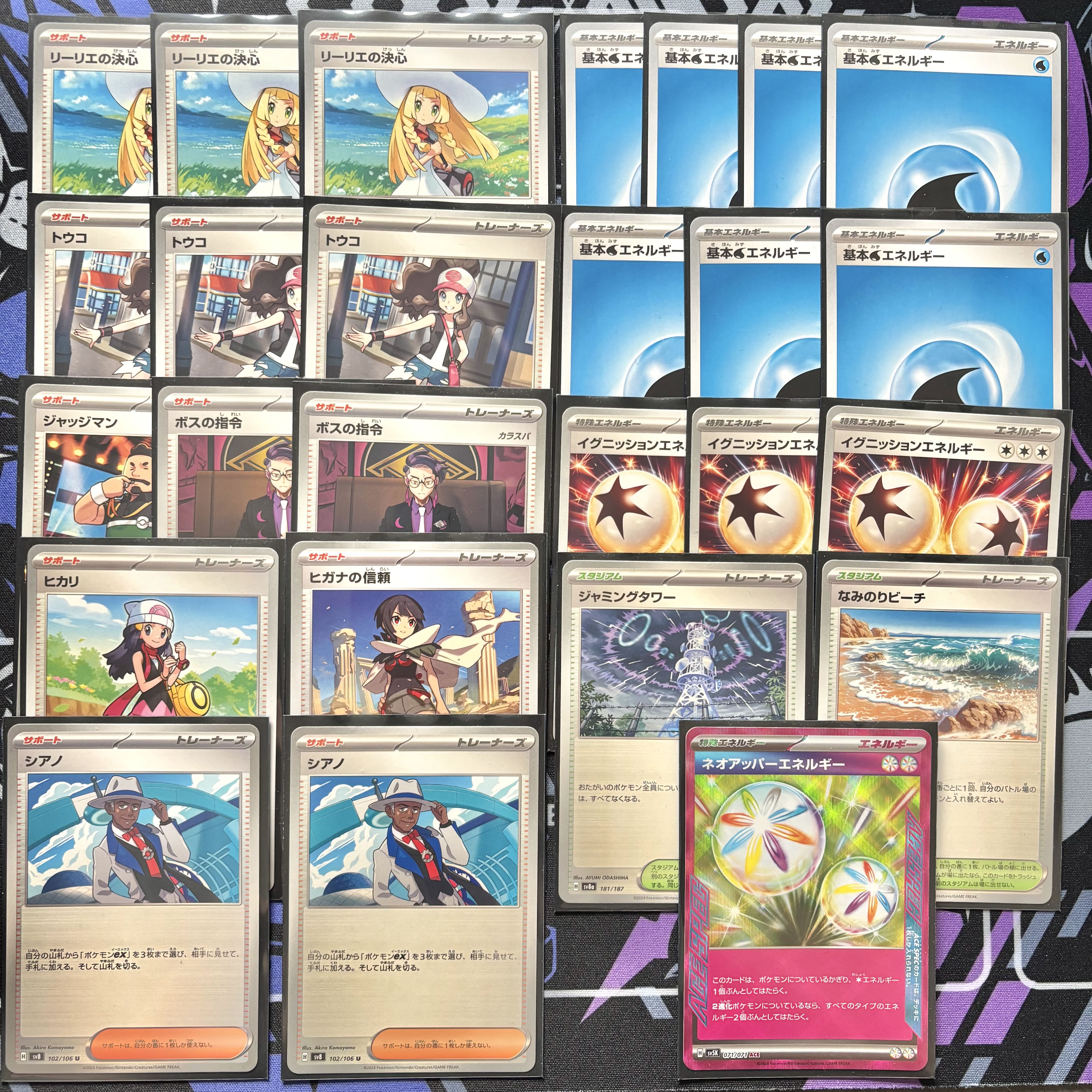 Pokémon Card: Pre-built Deck - Mega Greninja EX, Talonflame EX, Mega Kangaskhan EX - Pokémon Cards 1枚