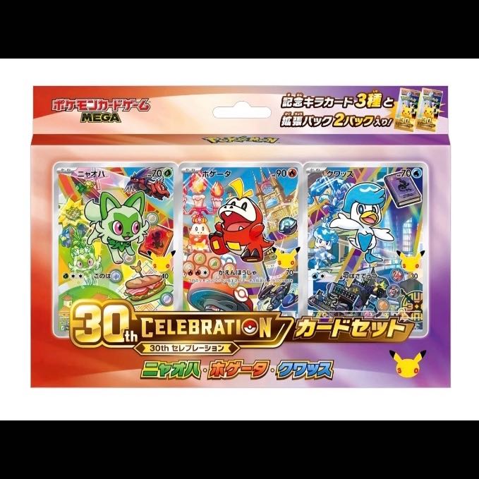 Pokémon Card Game MEGA 30th CELEBRATION Card Set (Set of 9)