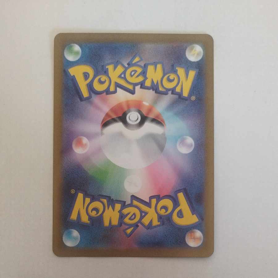 @ @ Rowlet AR 082/080 1枚