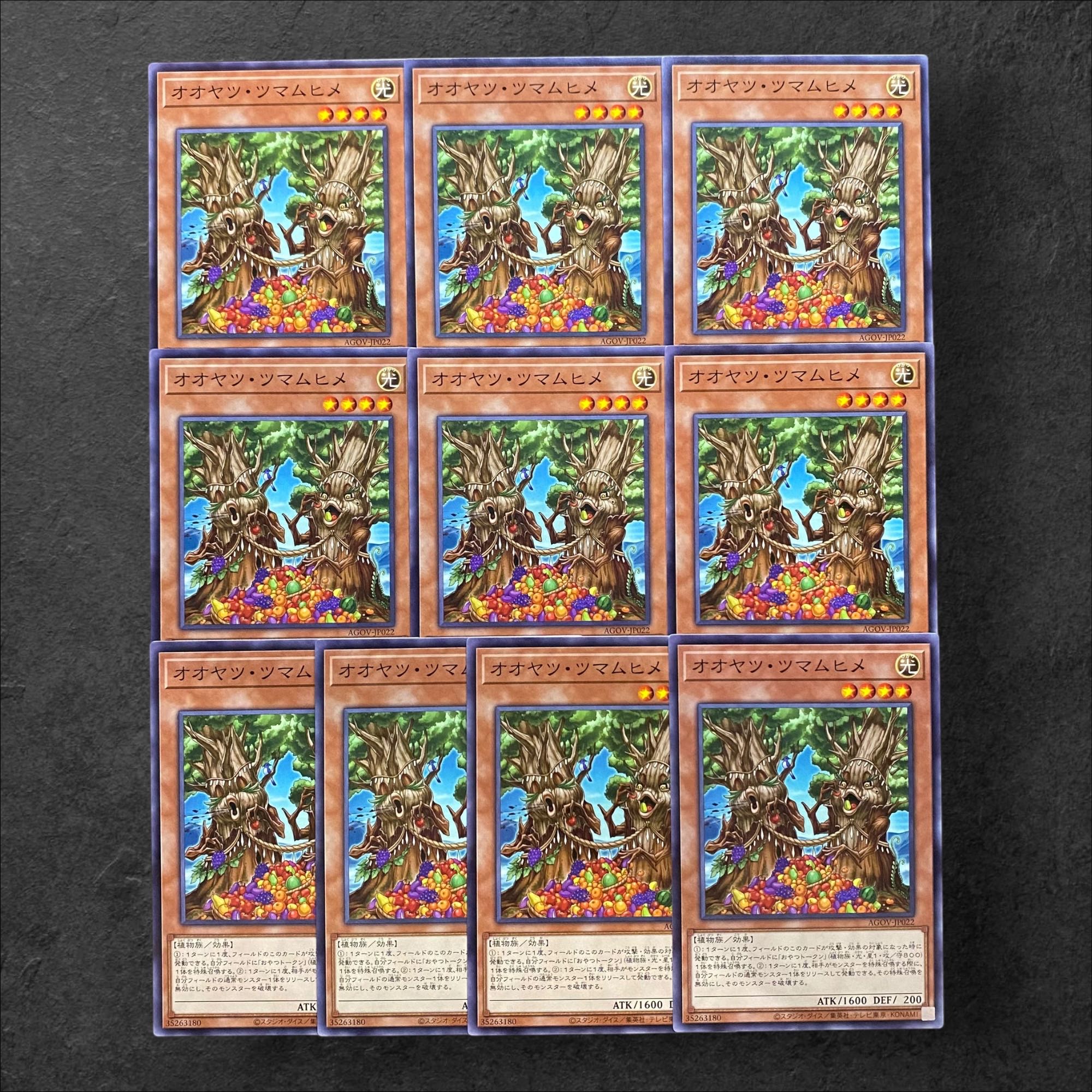 定番の冬ギフト 遊戯王まとめて10枚セット 遊戯王OCG デュエルモンスターズ