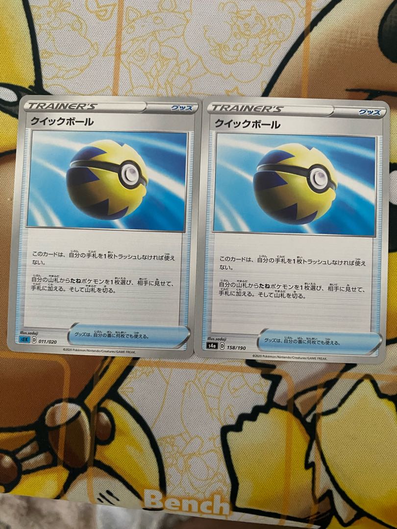 Pokemon Card Quick Ball Goods 1枚