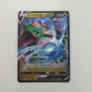 @6 @6 レックウザV RR 107/172 1枚