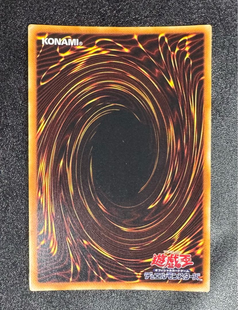 サンダーボルト/魔法カード/初期スーパー/遊戯王カード 1枚