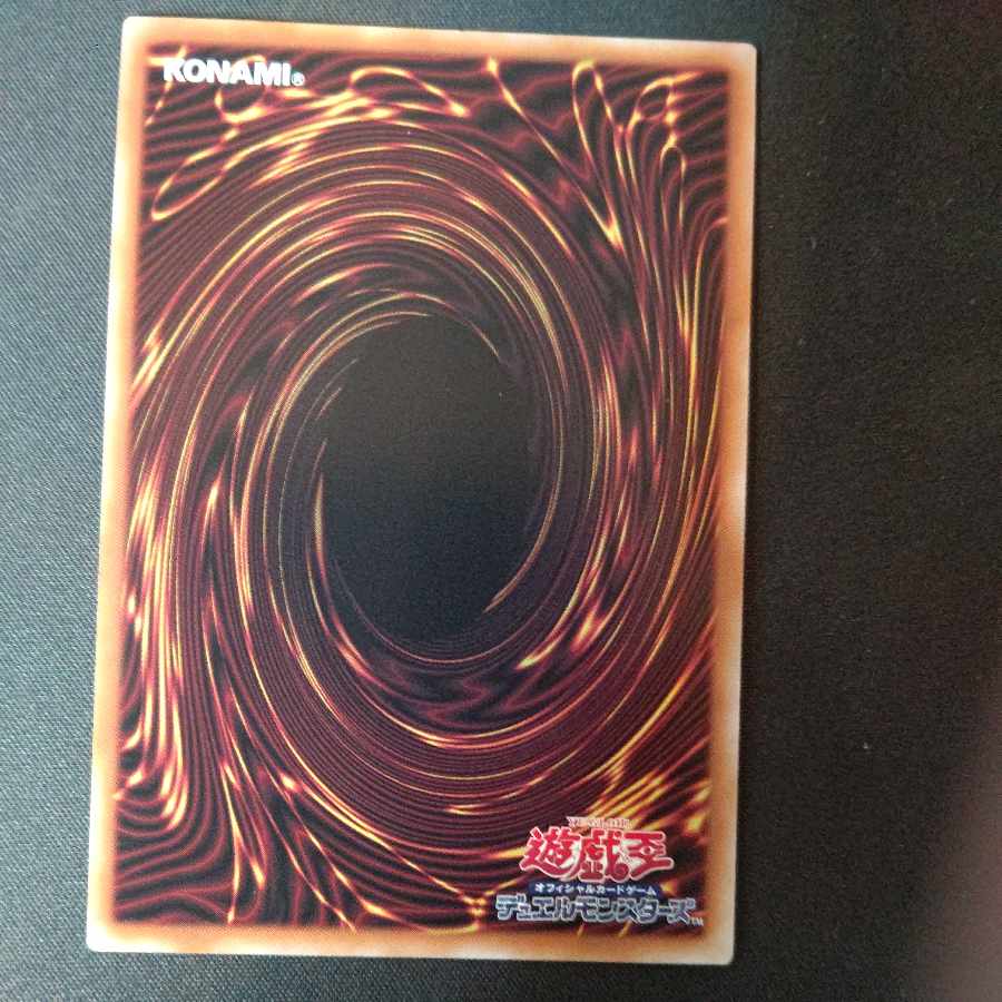 Superdreadnought Rail Cannon Juggernaut Liebe QCSE, 25th Sic QCAC-JP063