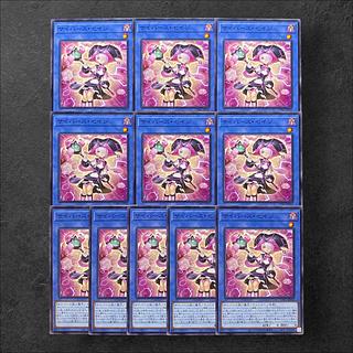 5993【遊戯王】サイバース・セイジ　11枚セット