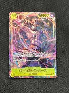 ポートガス・D・エース SEC OP07-119」の激安通販 | magi ポートガス・D・エース SEC OP07-119」の激安通販 | magi