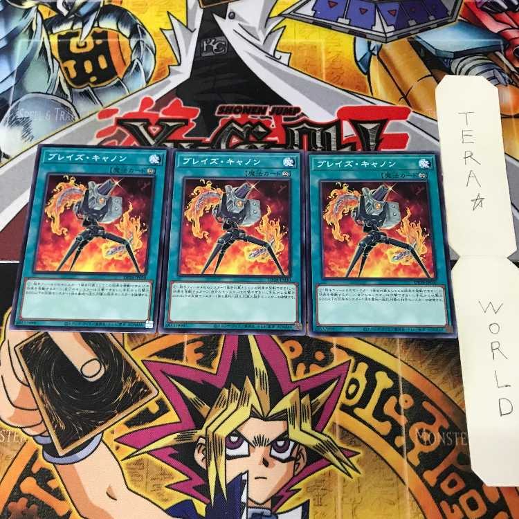 1 Normal Parallel, Trap, Set of 9, Tera. 3枚