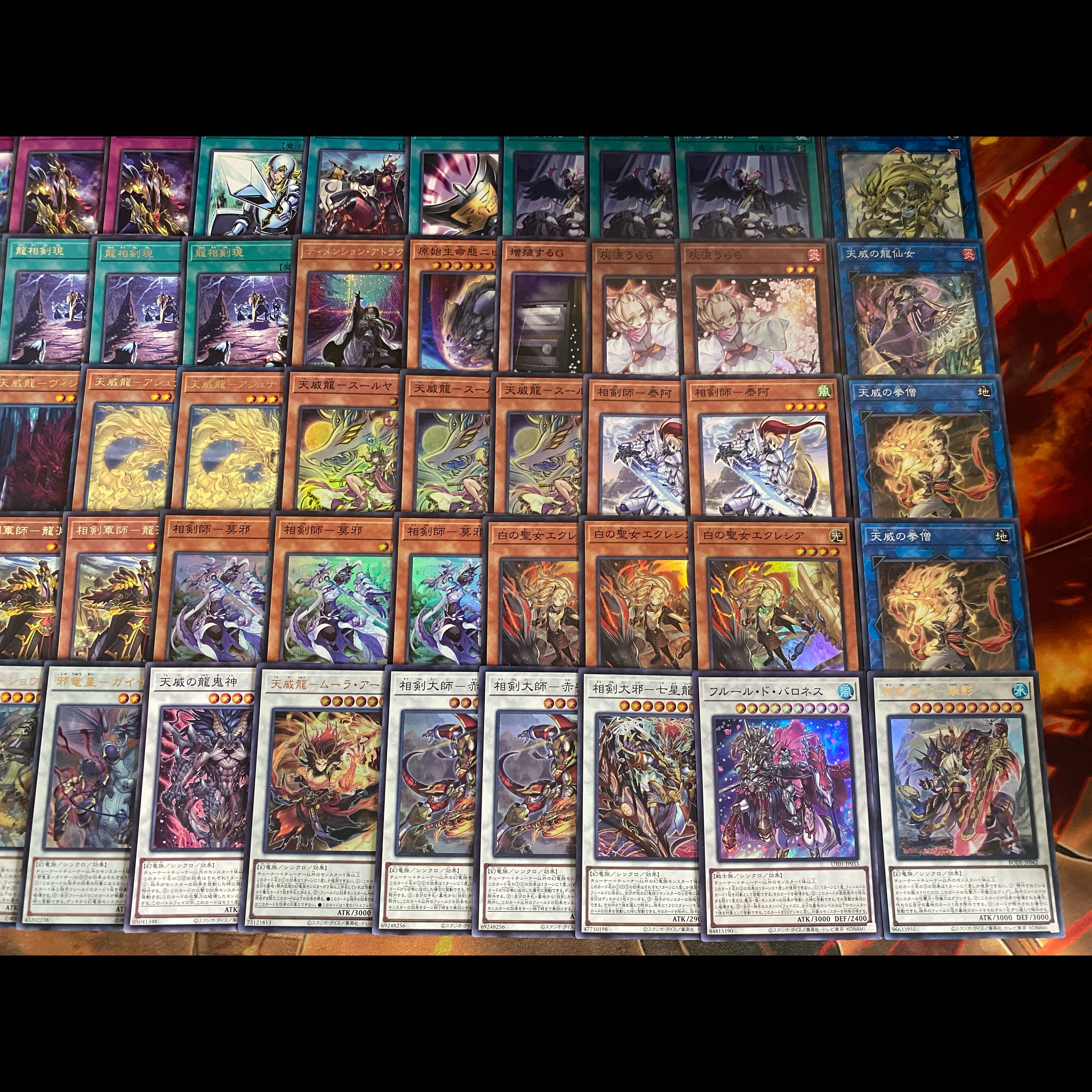 [Ships Within 24 Hours] Yu-Gi-Oh! Ten'i Sōken: Authentic Constructed Deck - Brand: Ekklesia 103 1枚