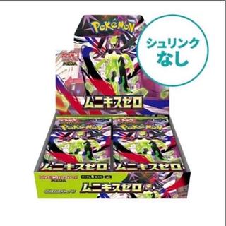 2boxes] Expansion Pack "Munikis Zero" Unopened box 2BOX