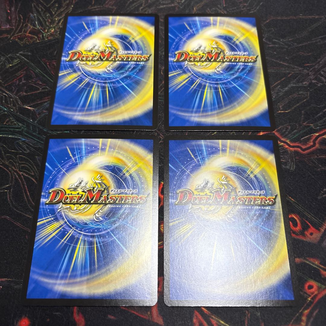 [4 sheets] The Holy Ghost King's Scriptures VR 9/78 4枚