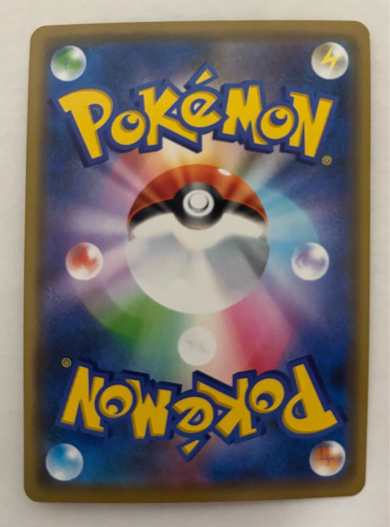 フェローチェ&マッシブーンGX　RR