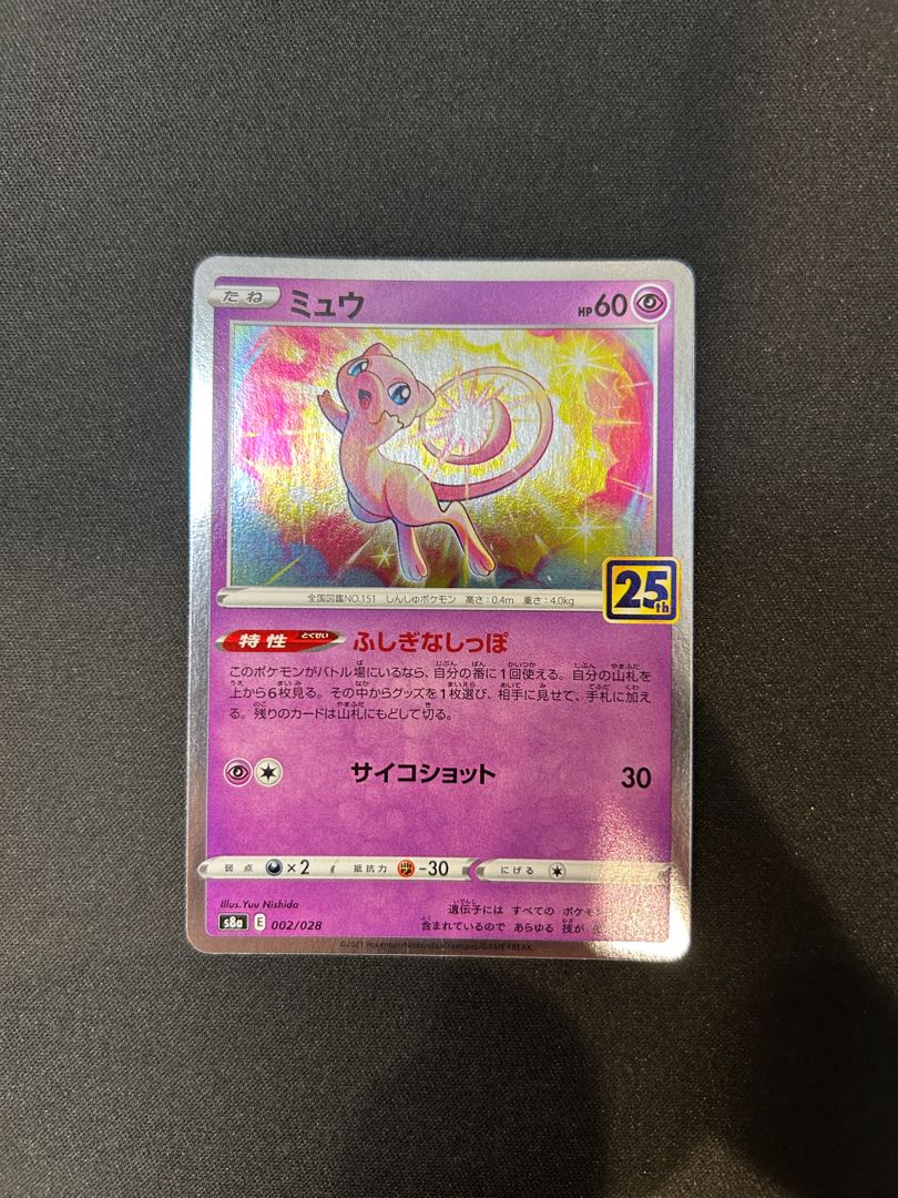 Mew(Kira) 002/028 1枚