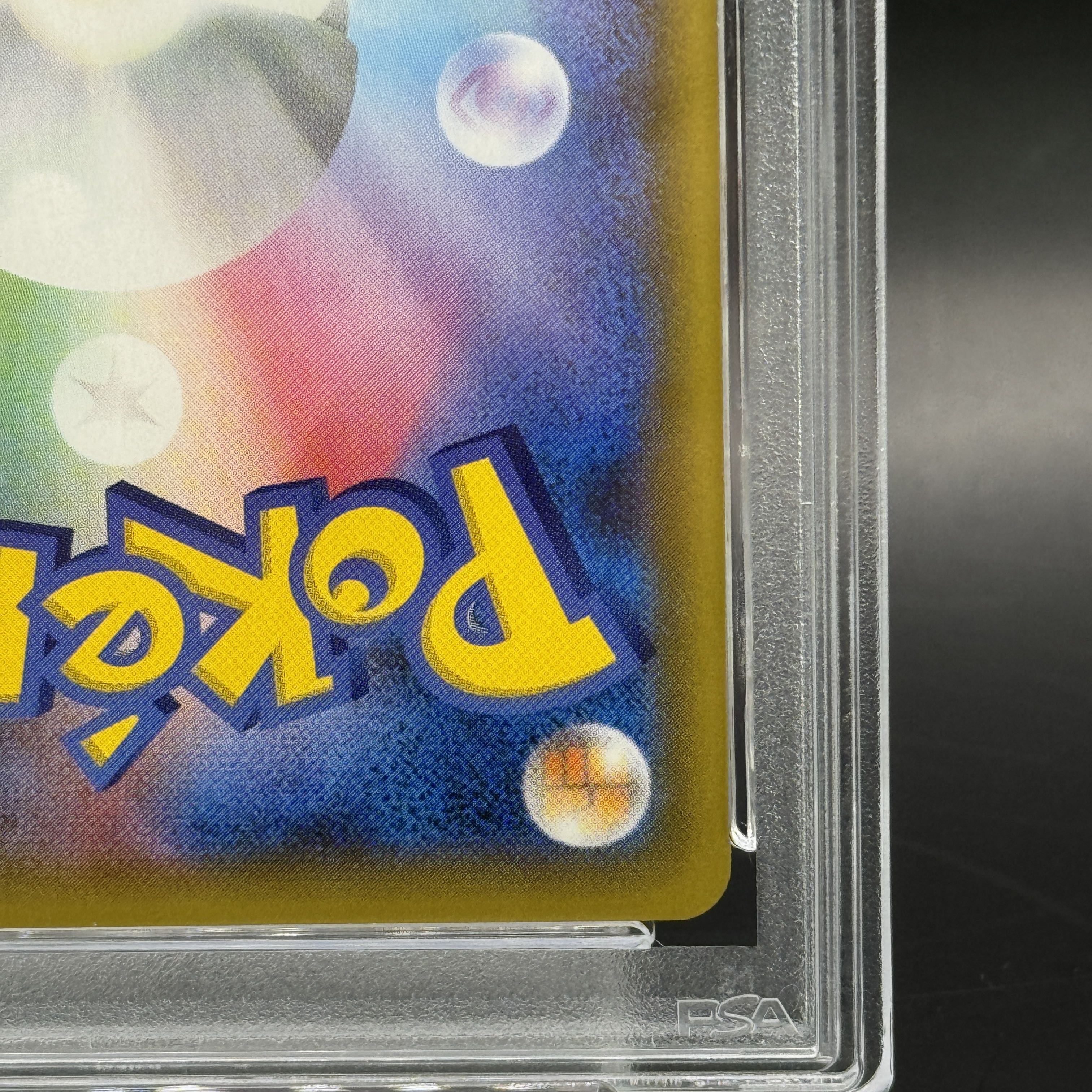 PSA10] Charizard (25th) PROMO 001/025