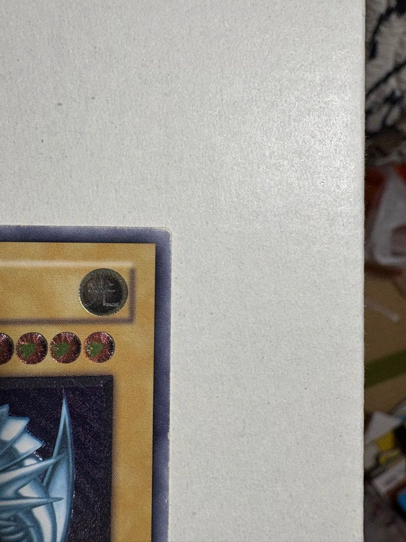 青眼の白龍　ブルーアイズ　レリーフ　アルティメットレア　 1枚