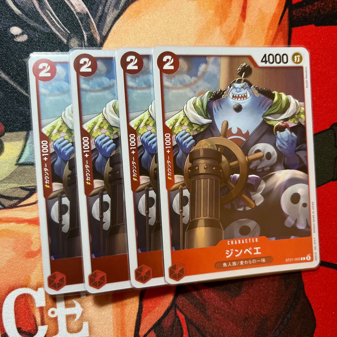 Set of 4 Zimbabwe C ST21-005