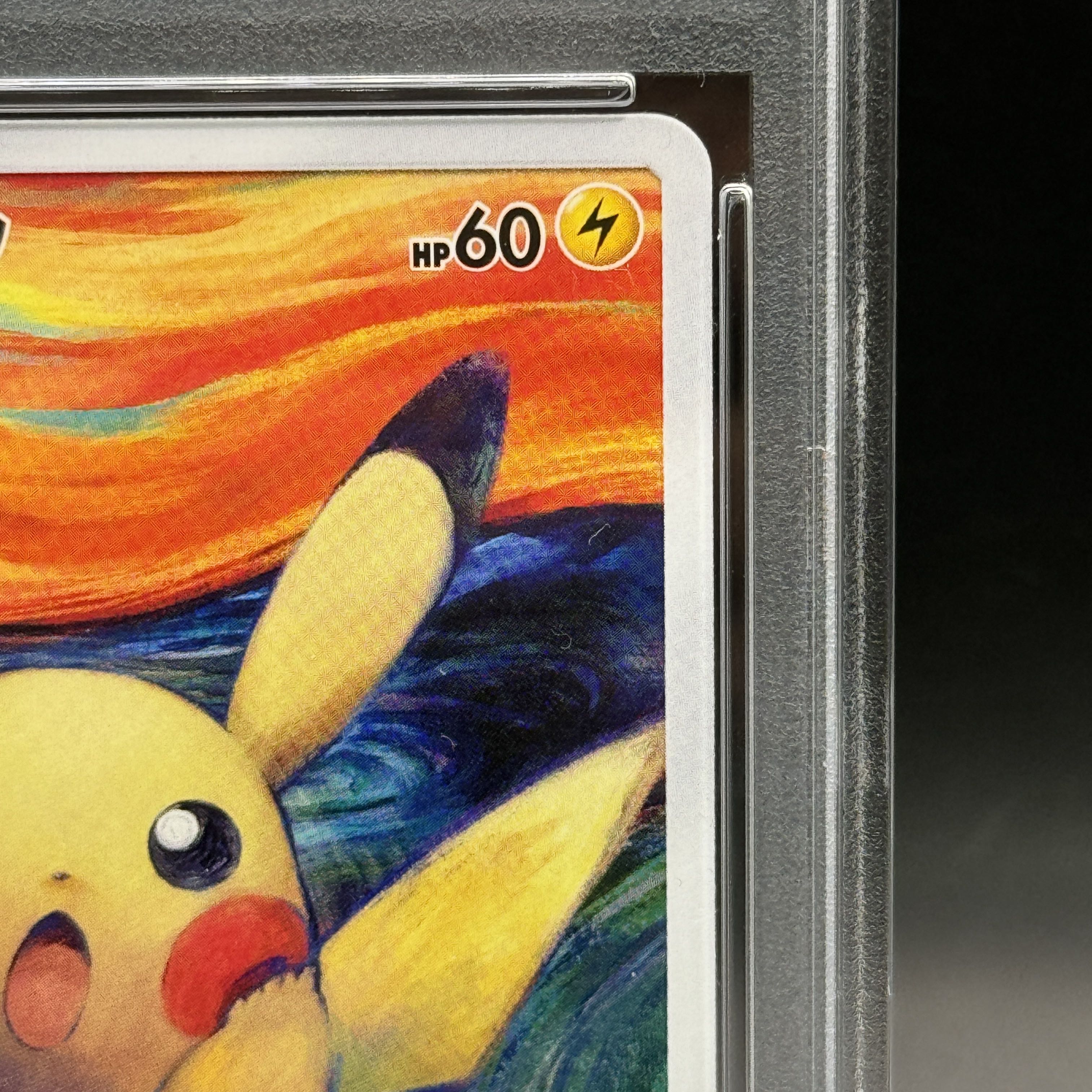 【PSA10】ピカチュウ ムンクピカチュウ PROMO 288/SM-P