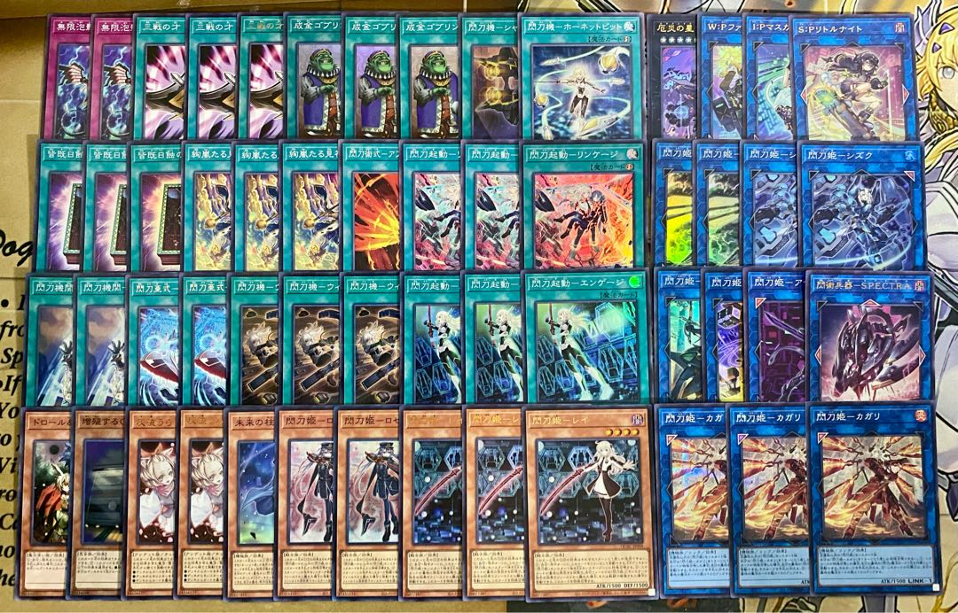 Senkouhime Deck [search below Senkouhime 'Remnisgate' Lingauge Ray Kagari Yu-Gi-Oh Full Scale Construction Early 2nd Period Relief Gateball]. 1枚