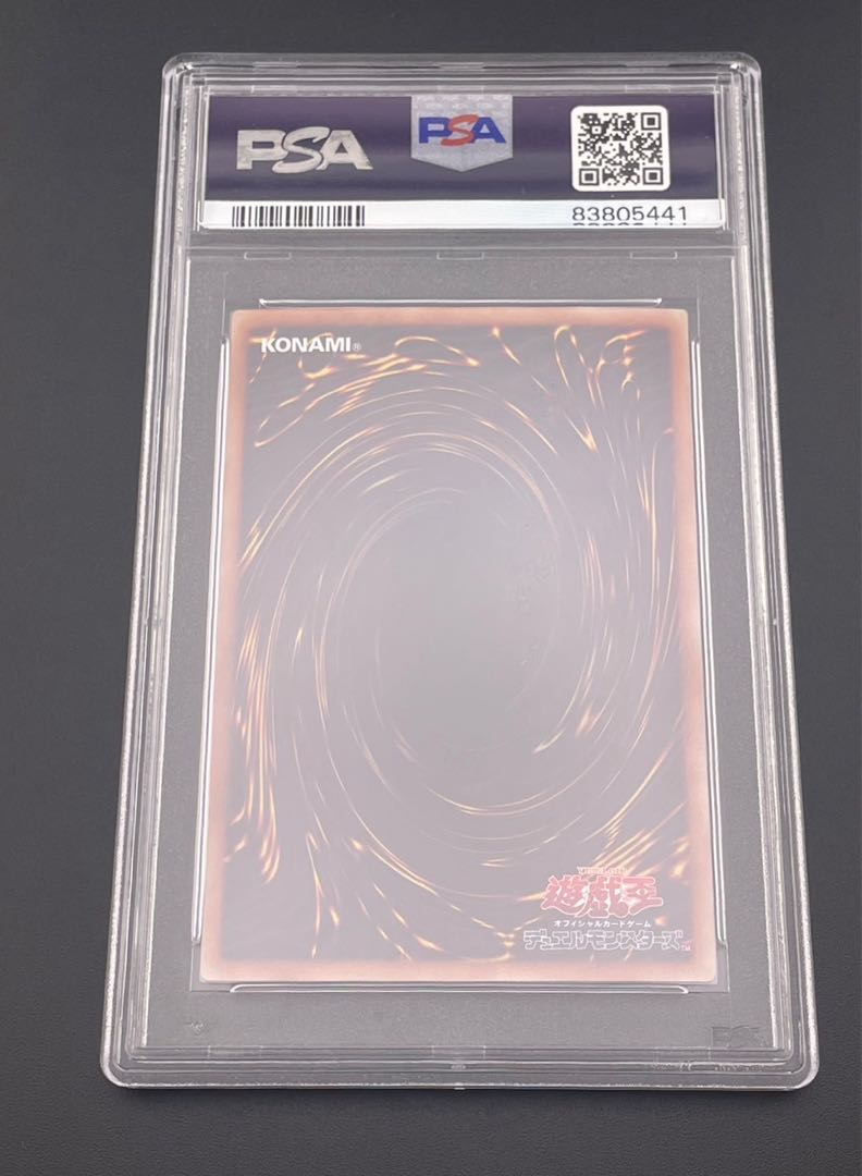 【PSA10】ブラック・マジシャン・ガール ホログラフィックレア JPP01