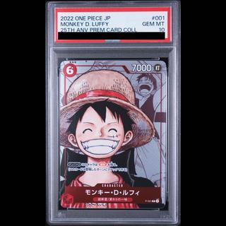 [PSA10] Monkey D. Luffy (Parallel) (25th Anniversary Edition) P P-001 1枚