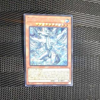 【木林堂】蒼の深淵　ディープアイズホワイトドラゴン　シークレットレア 1枚