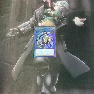 Linkuriboh Ultimate Rare A-510