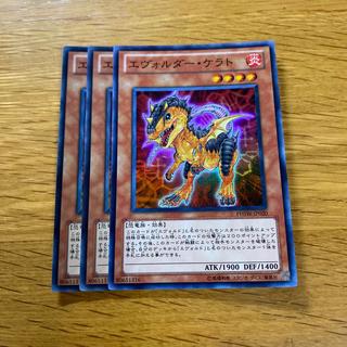 Evolsaur Cerato Super Rare JP020 1枚