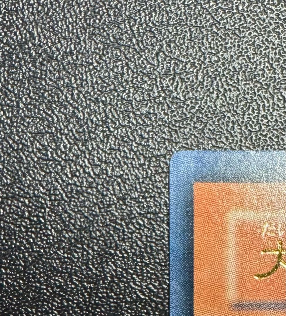 General Shih Fire / Warrior / Yu-Gi-Oh / Relief / Ultimate Rare