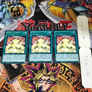 Nekroz Cycle 1 rare, set of 3 Tera.