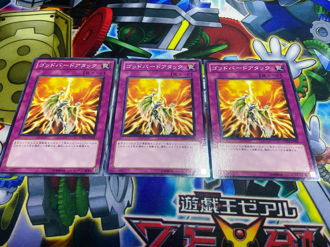 Y-473 Icarus Attack Normal JP018