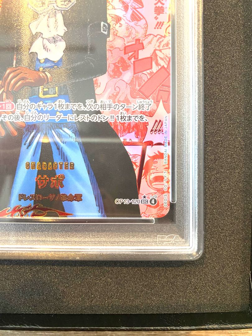 早い取引を願います！ 【PSA10】サボ(パラレル)(レッドスーパーパラレル)(コミックパラレル・コミパラ・漫画背景) P-SEC OP13-120 1枚
