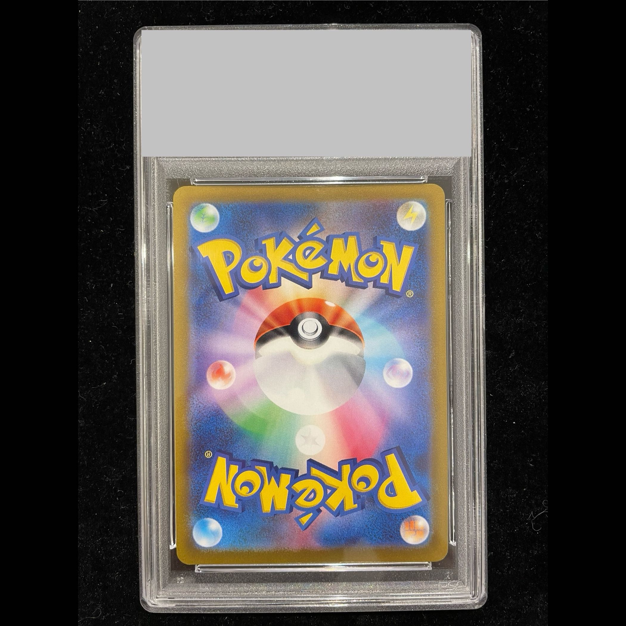 【PSA10】ピカチュウV 25th ANNIVERSARY 開封済み PROMO 001/015 1枚