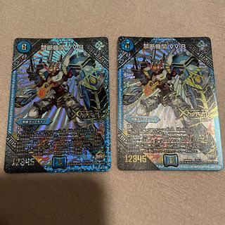 デュエルマスターズ　禁断機関　VV-8  M91