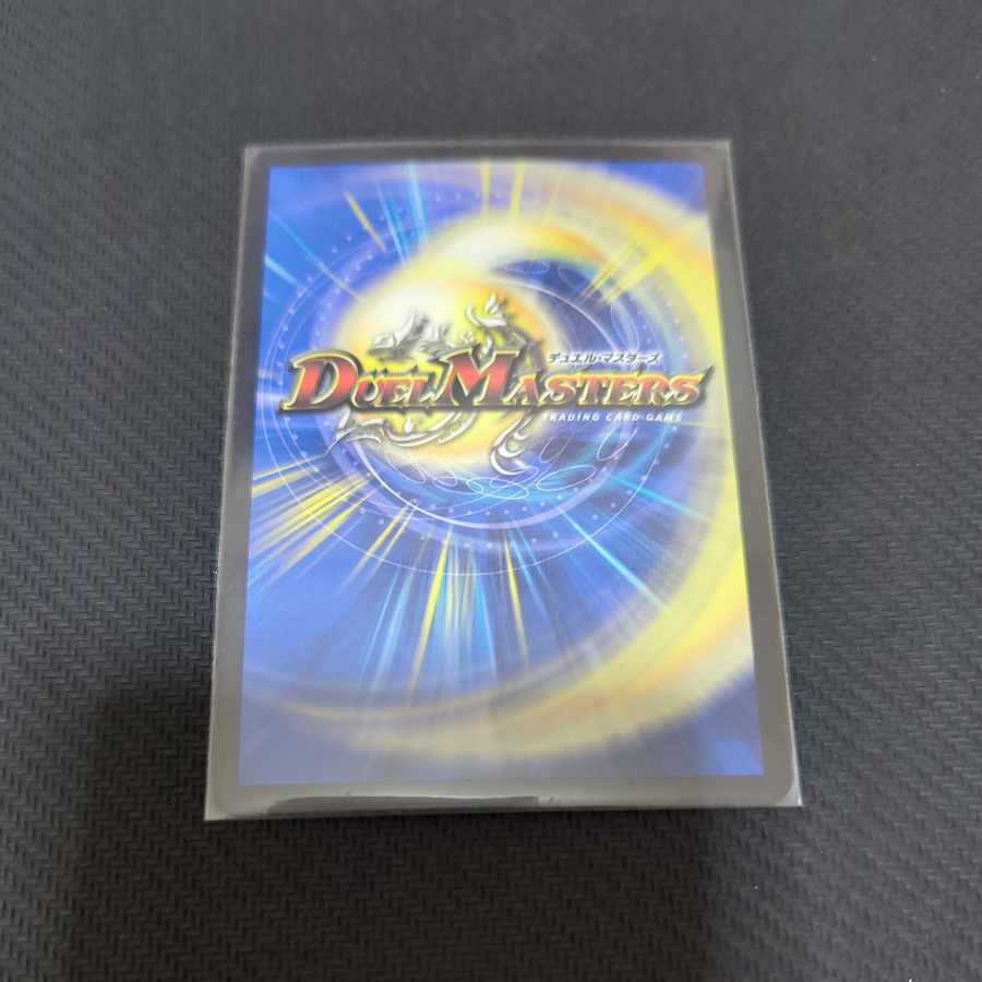 ∞Eternal Dragon Gemm Emperor TR1/TR9