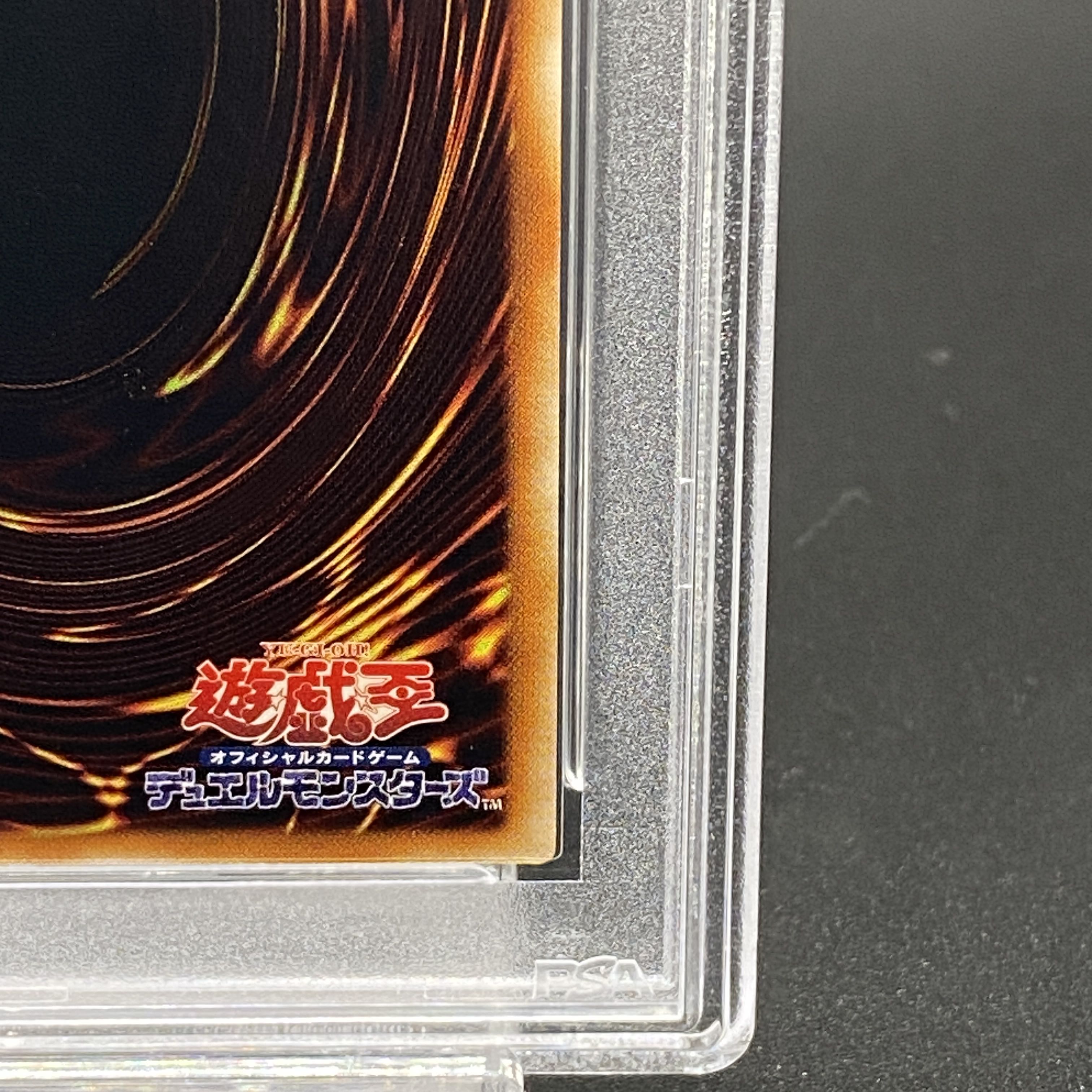 PSA10] God Fire King Uriah [Relief] {SOI-JP001} Ultimate Rare SOI-JP001