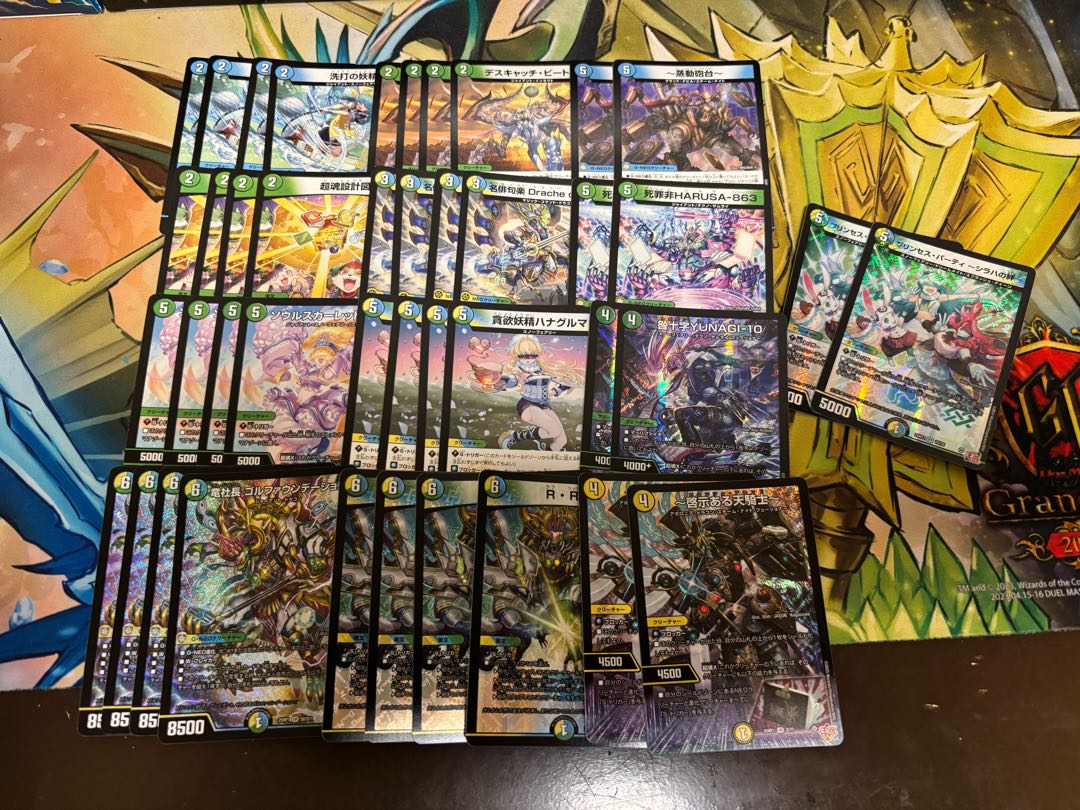 DUEMA new bullet 7,000 yen deck with OLIPA W chance OLIPA.