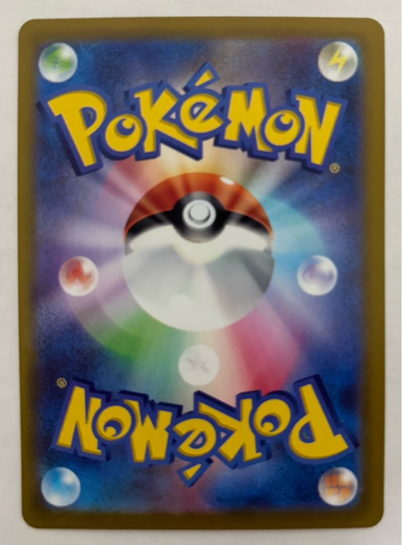 ラティアス　AR