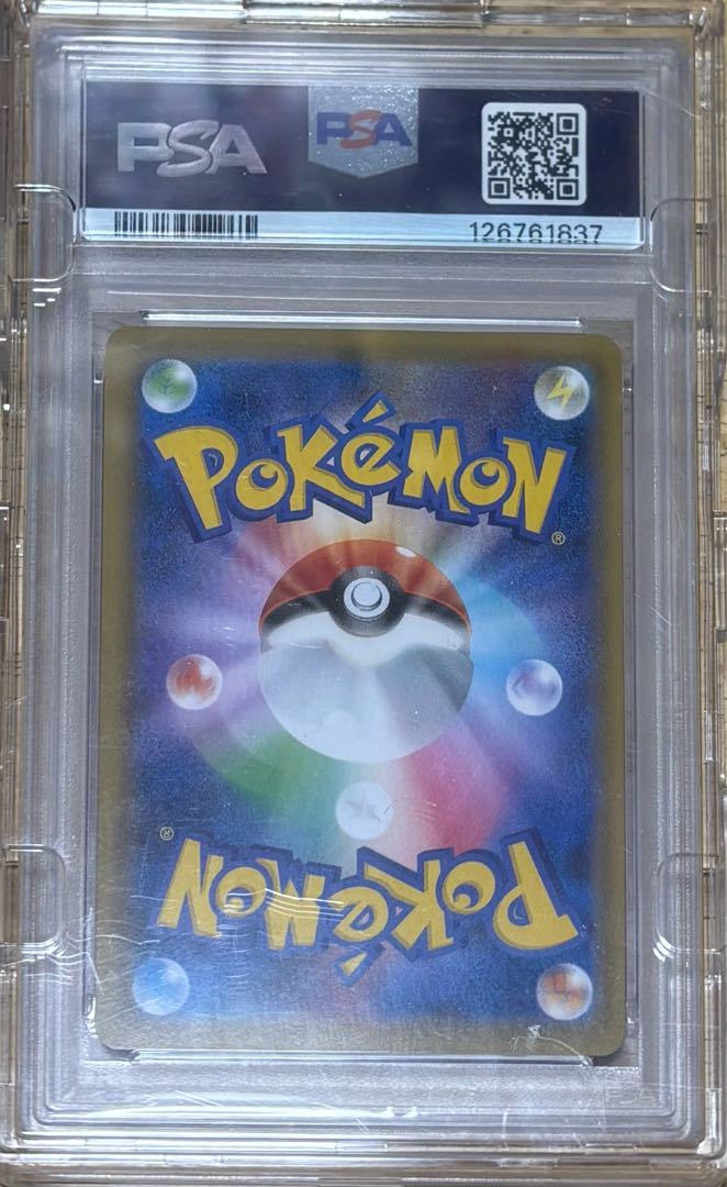 【PSA10】 ポケモンカード　ポケカ　カード　 こくばバドレックス VMAX 1枚